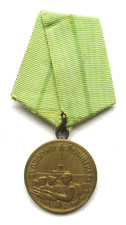 Unione Sovietica Originale