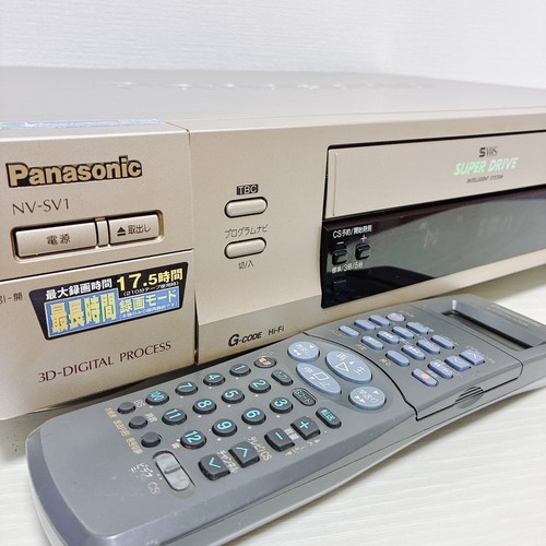 Panasonic sv1 vhs vcr tbc - nv-sv1,