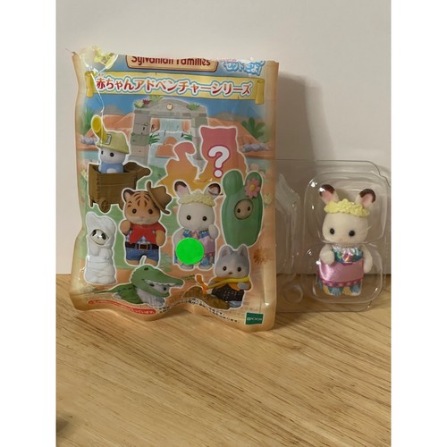 Sylvanian families cioccolato - families,