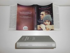 UNO SPLENDIDO DISASTRO Jamie McGuire COPERTINA RIGIDA GARZANTI NOVEMBRE 2013