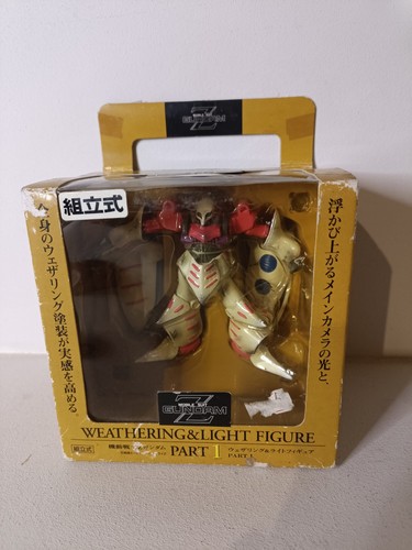 Banpresto mobile suit gundam - mobile,