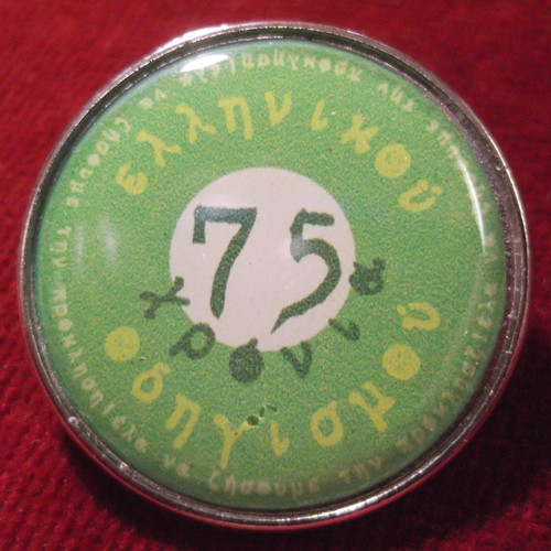 Spilla commemorativa grecia - spilla,