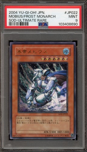 Mobius the frost - yu-gi-oh!,