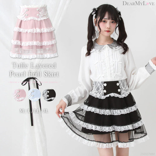 Gonna jirai strati tulle - jirai, in