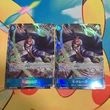 X Drake R Parallelo OP05-055