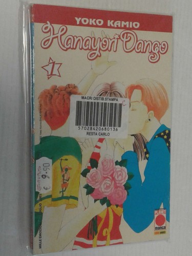 Hanayori dango c - hanayori, c-