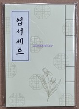 Bon Appétit, Vostra Maestà