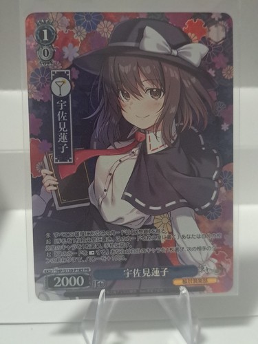 Usami renko s130 p18s - usami,