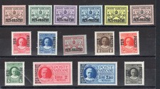 Vaticano 1931 pacchi - 1931,
