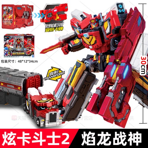 Gigant rex flame - gigant,