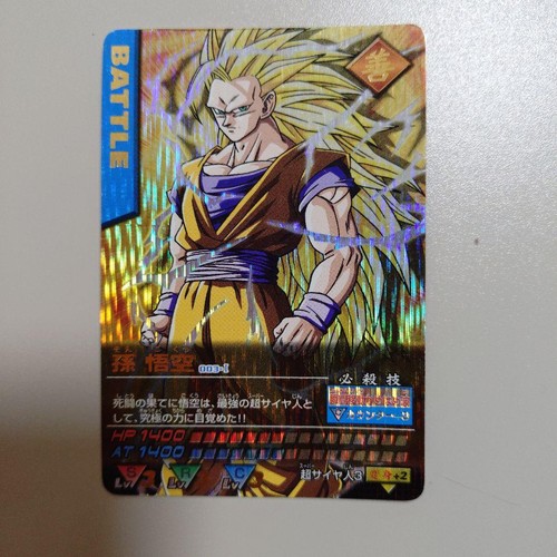 Dragon ball son - dragon, z