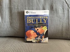 Bully: Scholarship Edition -