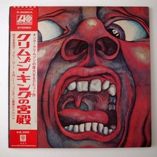 Japan 1974 king - 1974, crimson