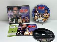 Tekken 2 Big Box Sony