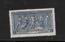 GRECIA OLIMPIADI 1906, 5
