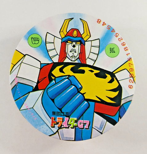 Invincible robo trider 3 - robo, g7