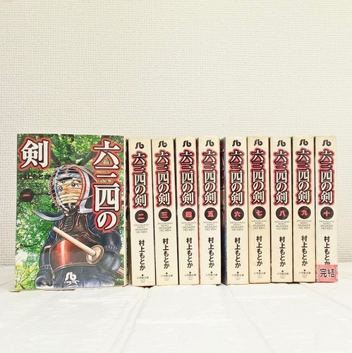 Manga musashi ken - musashi, no