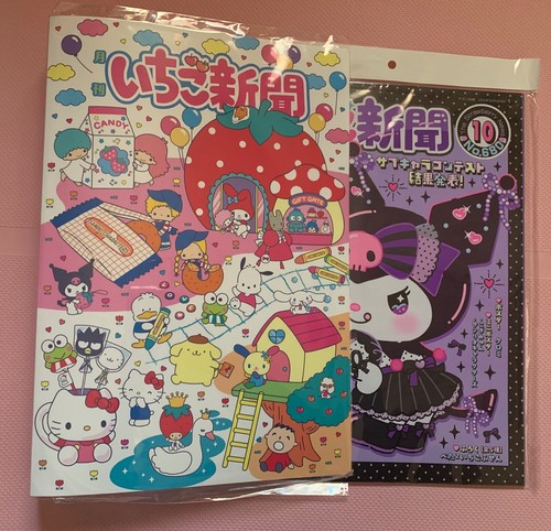 Sanrio plastic raccoglitore - plastic,