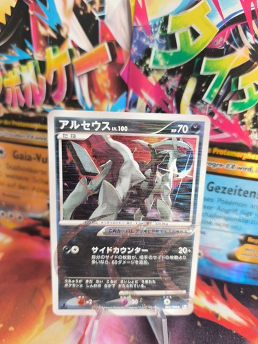 Carta pokemon card holo - pokemon, arceus
