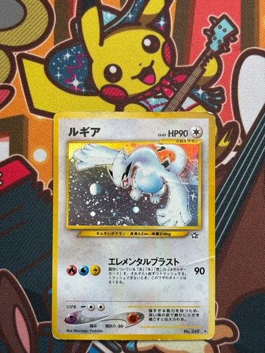 Lugia 249 gold silver to - 249, gold,