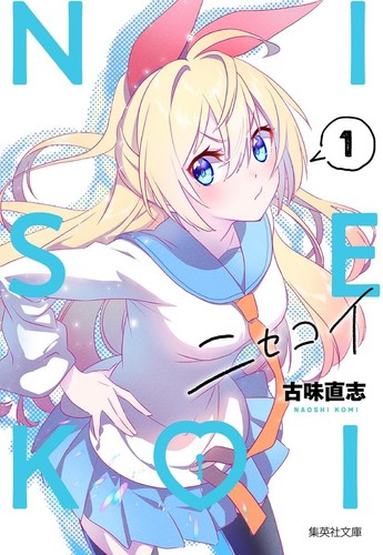 Nisekoi false love vol 1 - vol,