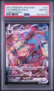 Pokémon umbreon vmax full art - vmax,
