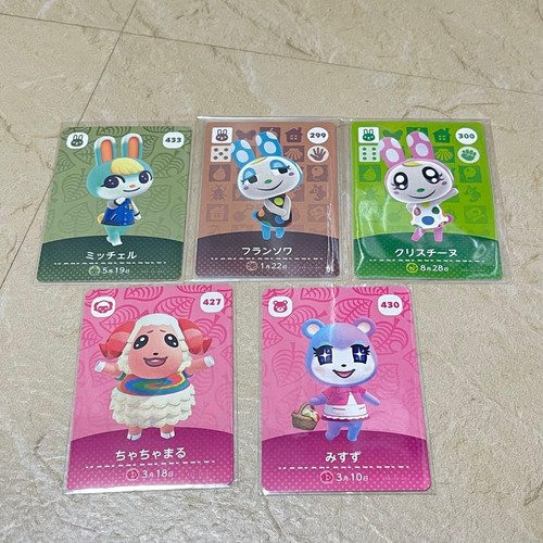 Carte amiibo animal - animal, crossing