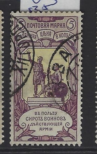 Russia mog - russia, b2