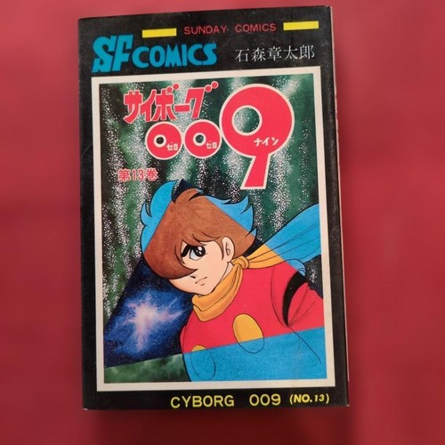 Cyborg 009 volume prima - volume,