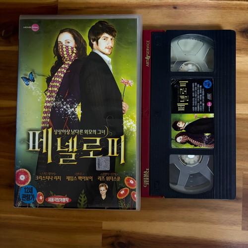 Penelope 2007 korea late vhs - korea,