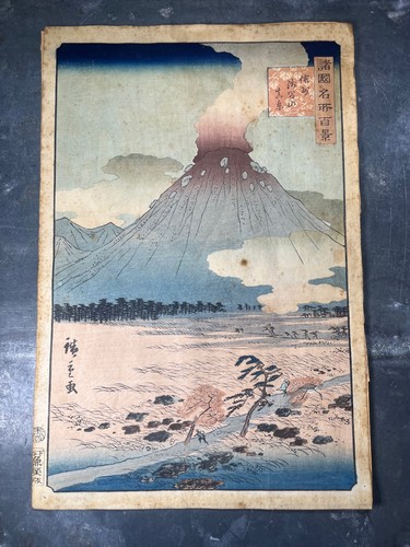 Estampe japonaise ancienne