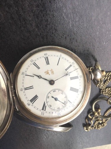 Orologio tasca chinese - da,