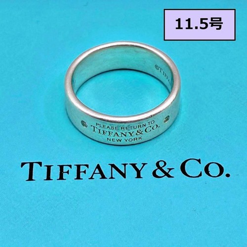 Anello tiffany return to - &, co.