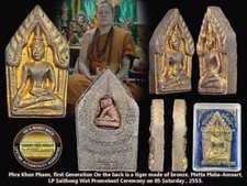 Khun paen lang - lang, sai