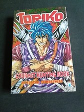 TORIKO GOURMET HUNTING BOOK