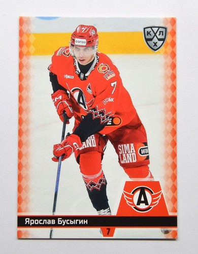 2025 sereal khl - 2025-26,