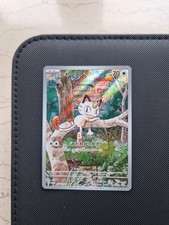 Meowth 192 Svp TCG Pokemon JAP