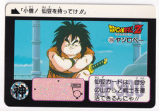 Dragon Ball Z Carddass #356