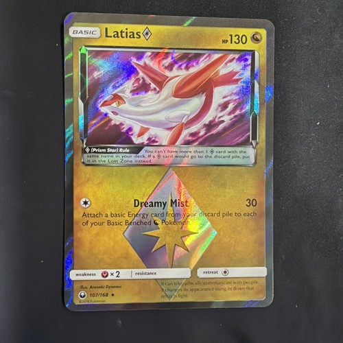 Latias prism star - prism,