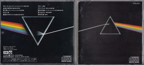 Pink floyd dark - dark, of