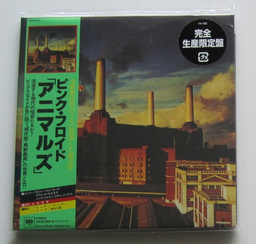 Pink floyd animals - floyd, japan