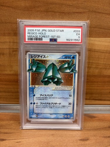 Pokémon regice gold star - pokémon,