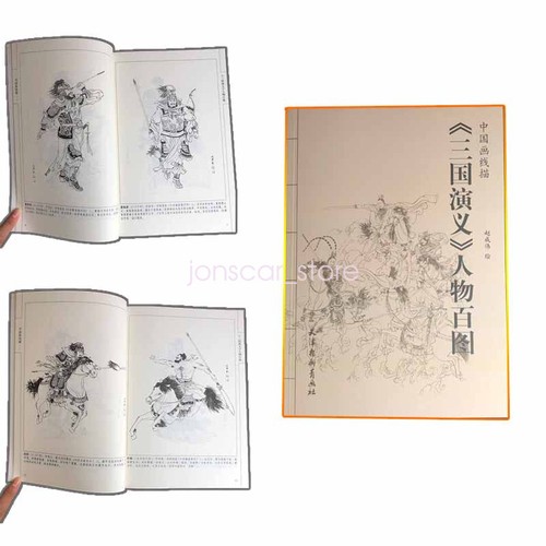 Tatuaggio flash book tre - book, regni