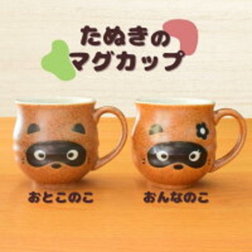 Tazza tanuki coppia tazze - coppia, di