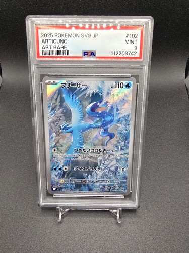 Psa articuno sv9 102 - psa, pokemon