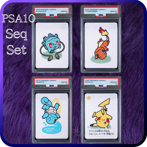 Psa bulbasaur charmander - 10,