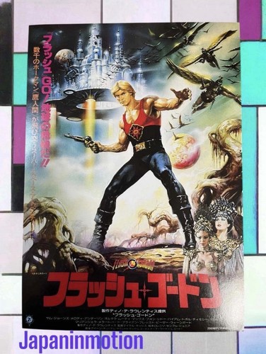 C7032 flash gordon 1980 - c7032,