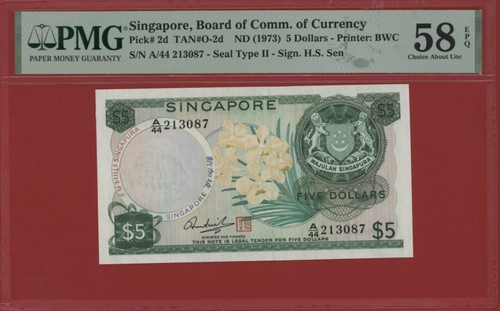 Singapore dollari - singapore, (1973)