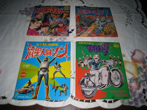 Lotto vinili tokusatsu sigle - 4,