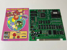 Neratte chu gioco arcade - neratte,